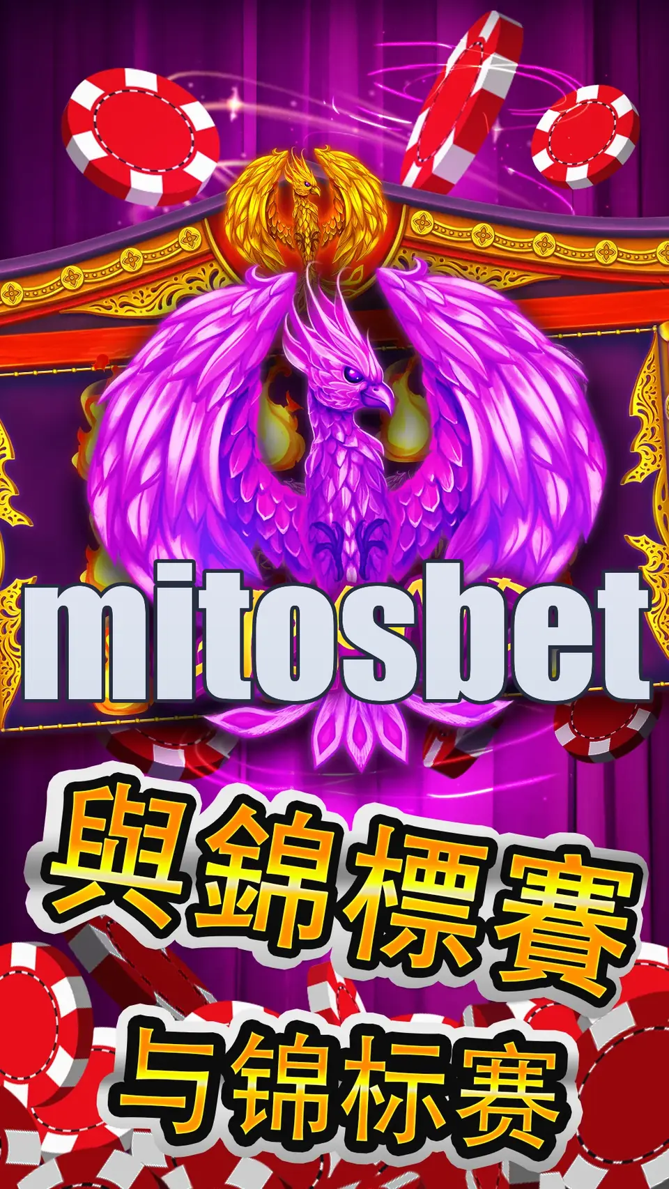 mitosbet Tangkapan Layar - APK Resmi
